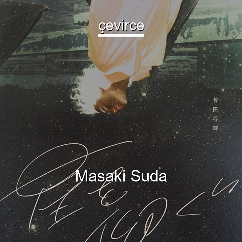 Masaki Suda 星を仰ぐ Japanese Lyrics English Translations Translate Institution Cevirce