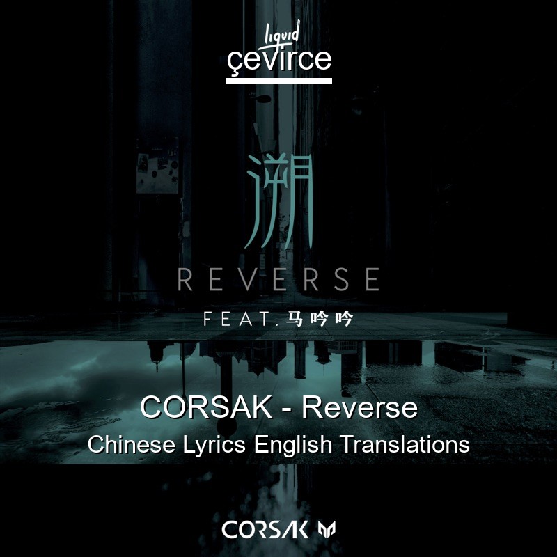 Corsak Reverse Chinese Lyrics English Translations Translate Institution Cevirce