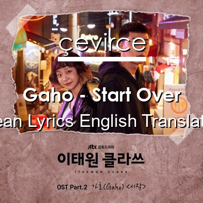 Gaho Start Over Korean Lyrics English Translations Translate Institution Cevirce