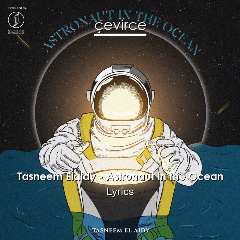 Astronaut lyrics