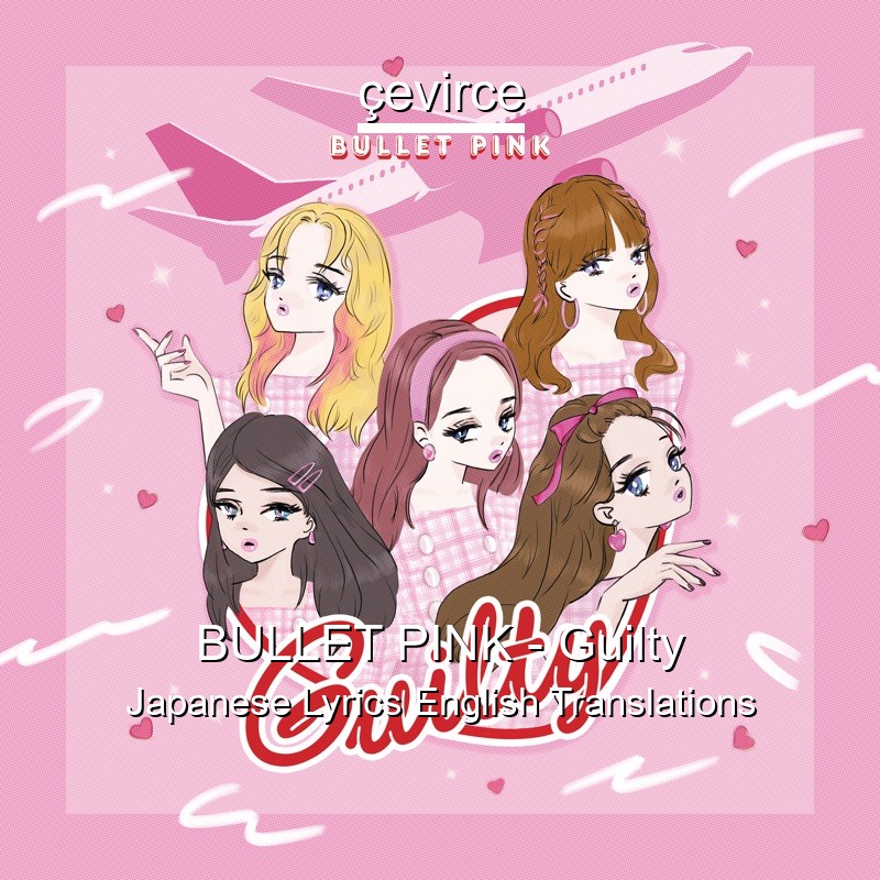 Bullet Pink Guilty Japanese Lyrics English Translations Translate Institution Cevirce