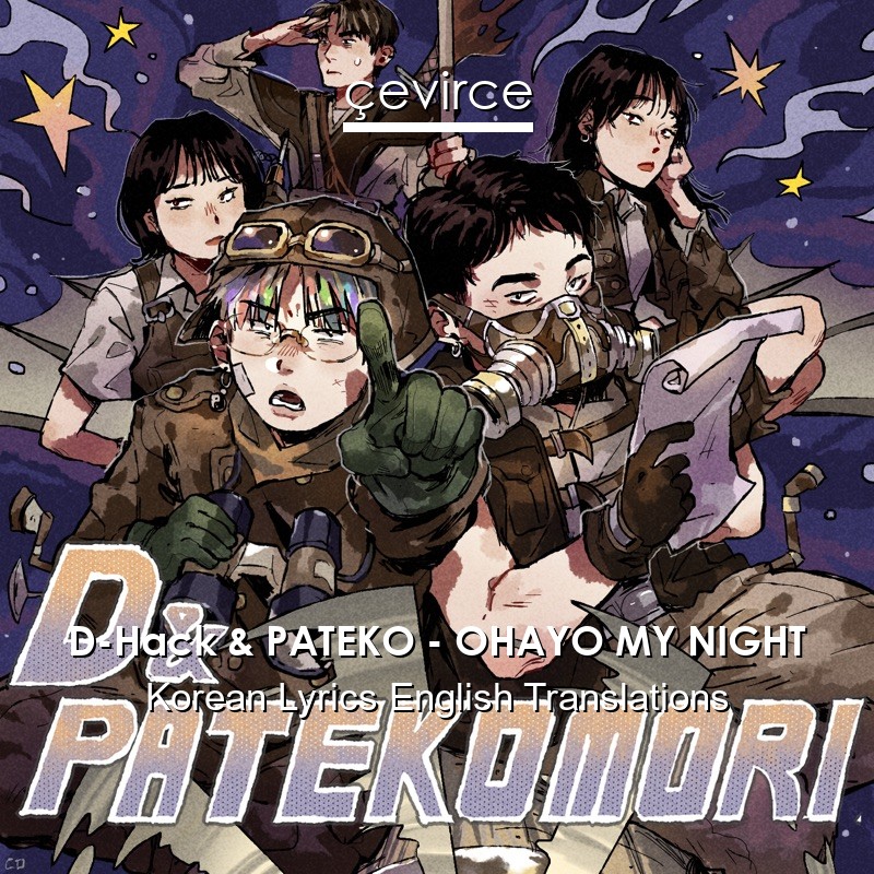 D Hack Pateko Ohayo My Night Korean Lyrics English Translations Translate Institution Cevirce