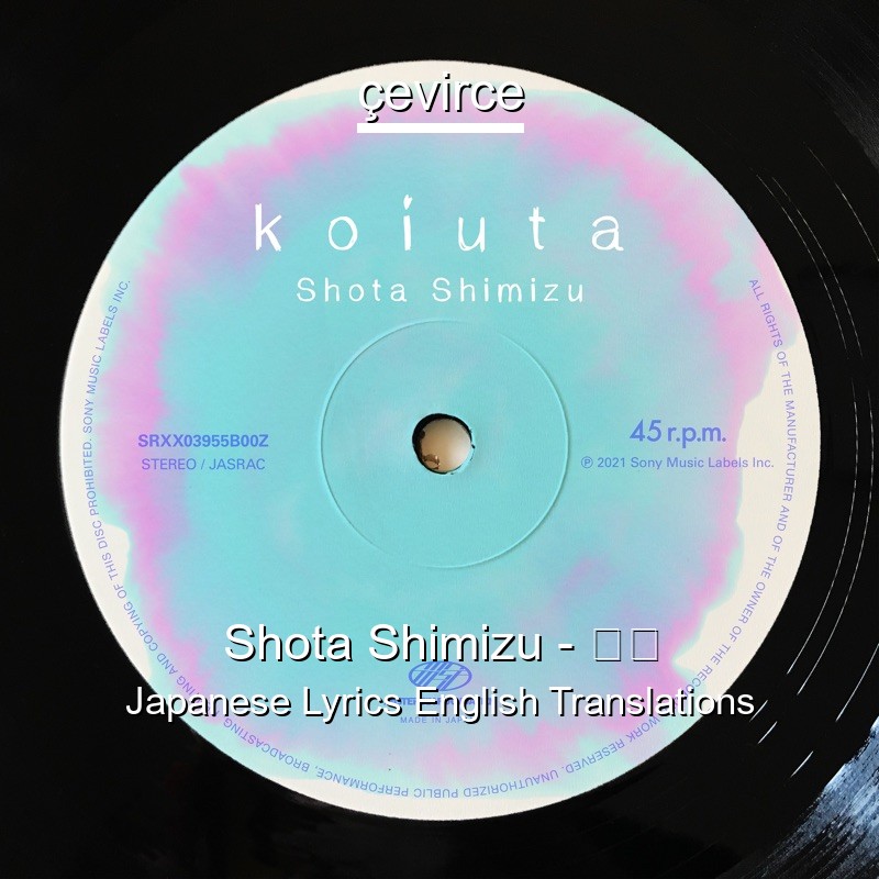 Shota Shimizu 恋唄 Japanese Lyrics English Translations Translate Institution Cevirce