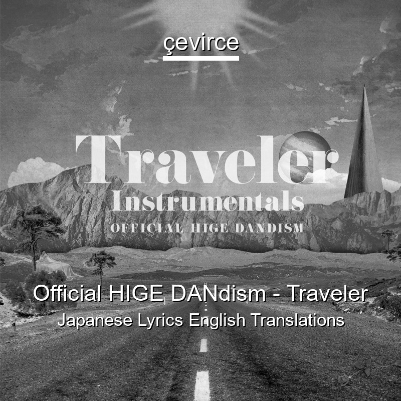 Official Hige Dandism Traveler Japanese Lyrics English Translations Translate Institution Cevirce