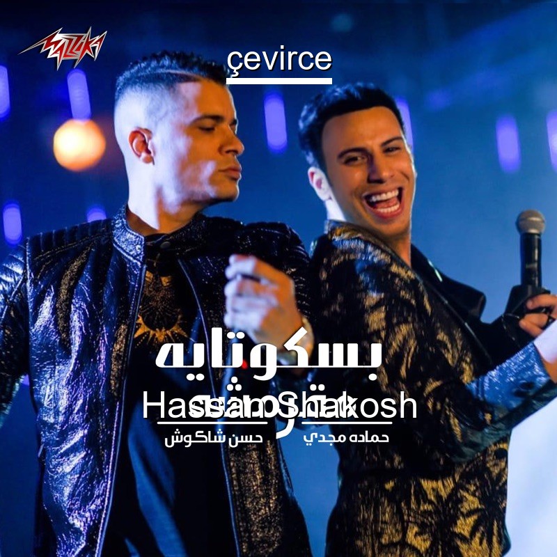 Hassan Shakosh Feat Hamada Magdy Baskotaya M2armesha Arabic Lyrics English Translations Translate Institution Cevirce