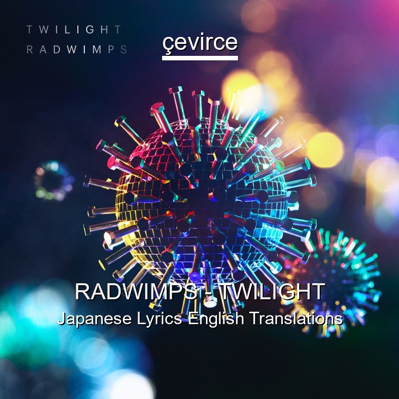 Radwimps Twilight Japanese Lyrics English Translations Translate Institution Cevirce