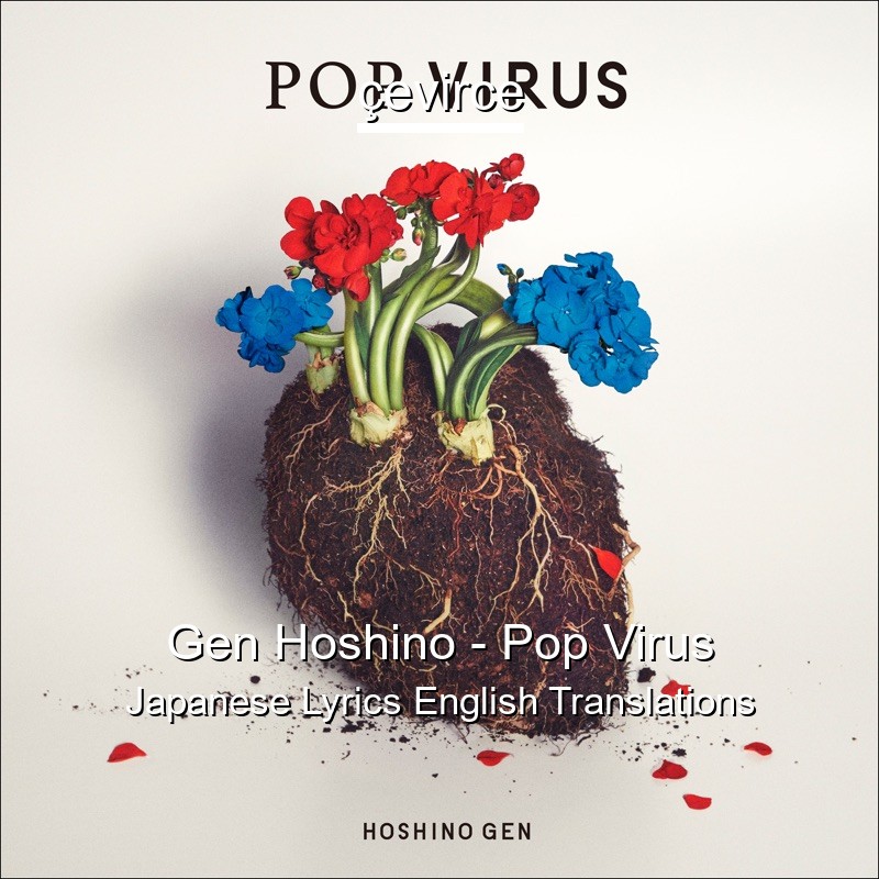 Gen Hoshino Pop Virus Japanese Lyrics English Translations Translate Institution Cevirce