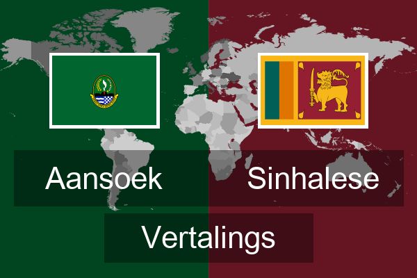  Sinhalese Vertalings