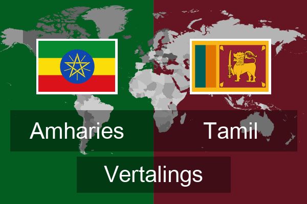  Tamil Vertalings