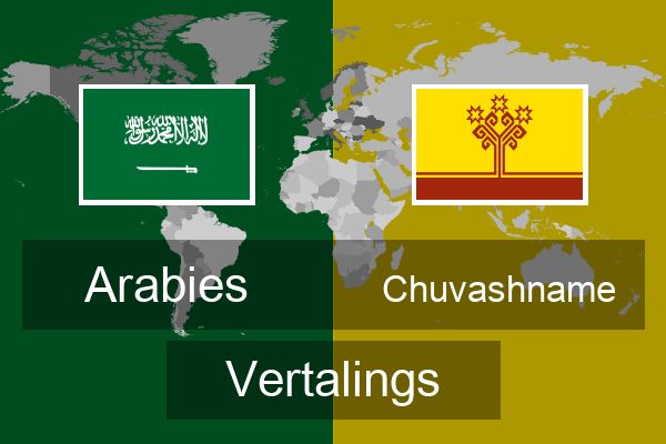  Chuvashname Vertalings