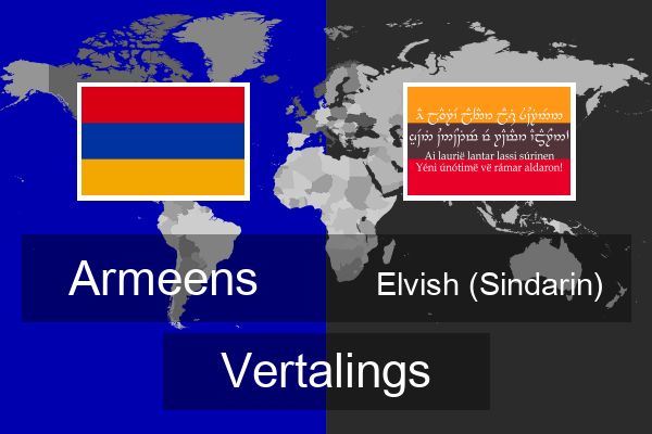  Elvish (Sindarin) Vertalings