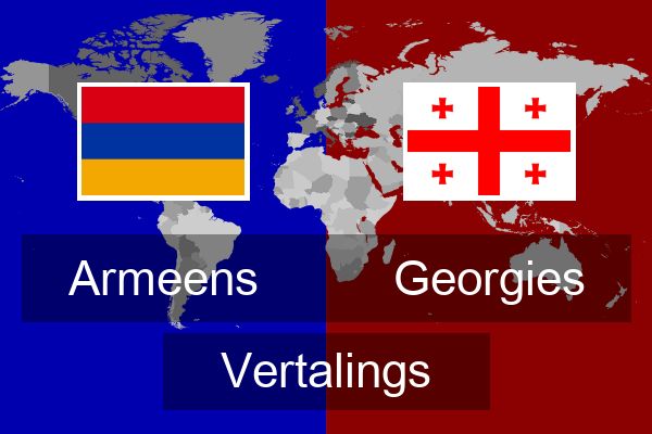  Georgies Vertalings