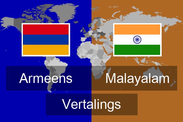  Malayalam Vertalings