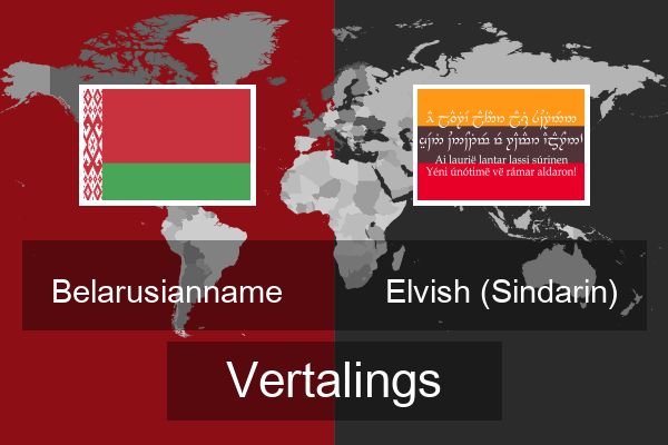  Elvish (Sindarin) Vertalings