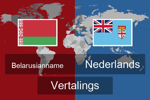  Nederlands Vertalings