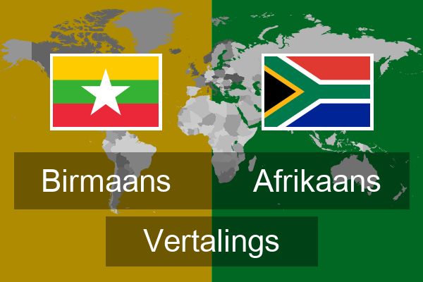  Afrikaans Vertalings