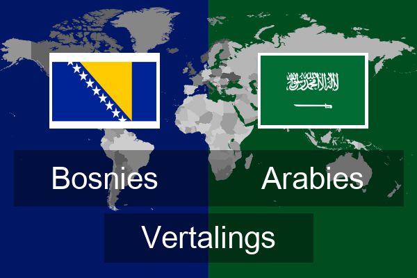  Arabies Vertalings