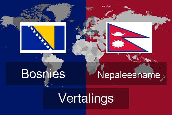  Nepaleesname Vertalings