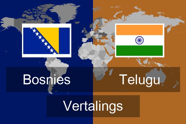  Telugu Vertalings