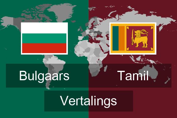  Tamil Vertalings