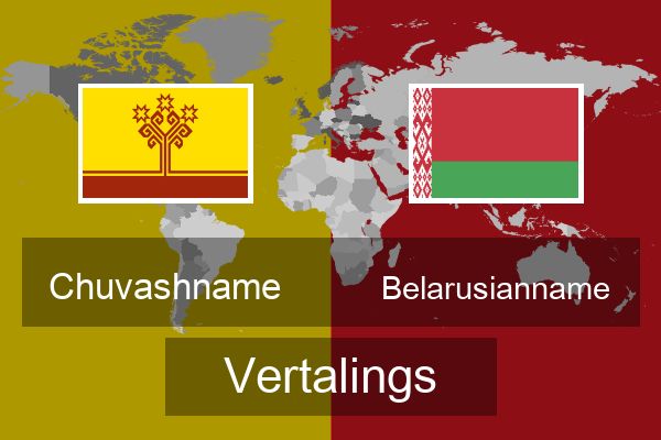  Belarusianname Vertalings