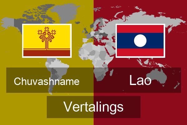  Lao Vertalings