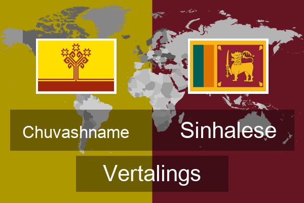  Sinhalese Vertalings