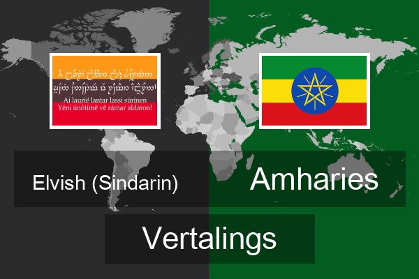  Amharies Vertalings