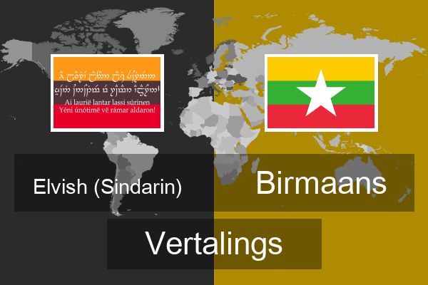  Birmaans Vertalings