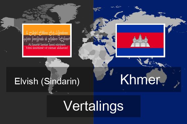  Khmer Vertalings