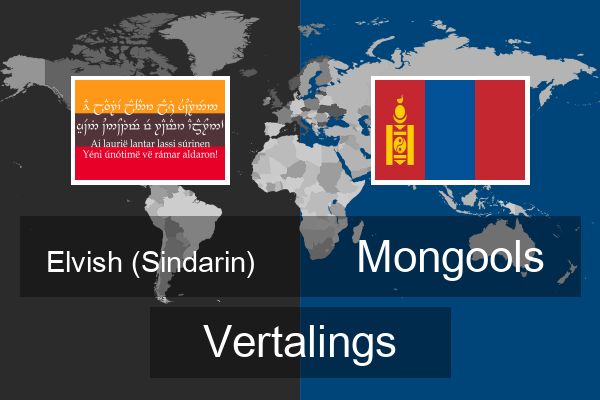  Mongools Vertalings