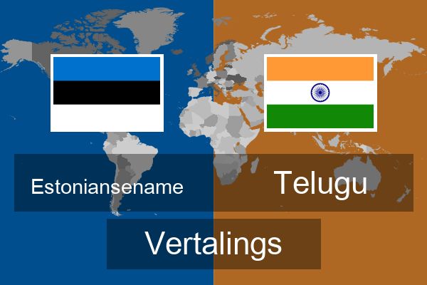  Telugu Vertalings