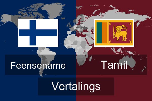  Tamil Vertalings