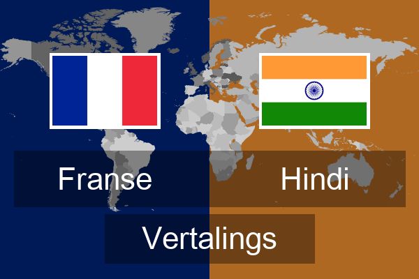  Hindi Vertalings