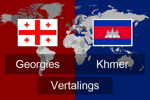  Khmer Vertalings