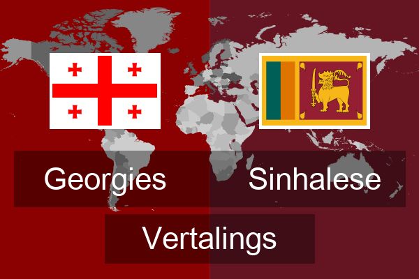  Sinhalese Vertalings