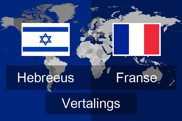  Franse Vertalings