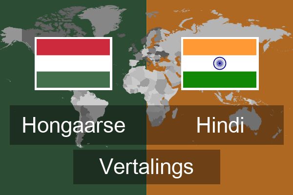  Hindi Vertalings