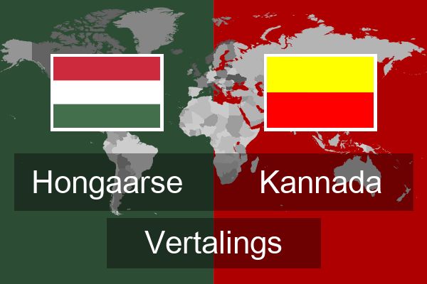  Kannada Vertalings