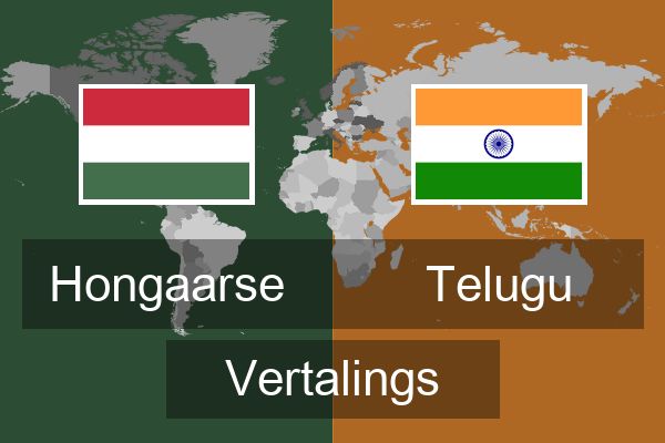  Telugu Vertalings