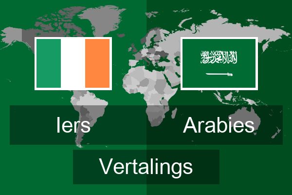  Arabies Vertalings