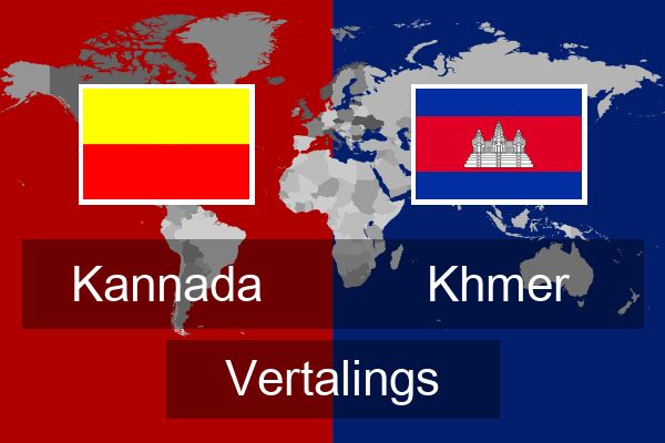  Khmer Vertalings