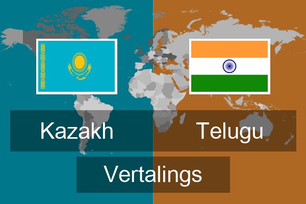  Telugu Vertalings