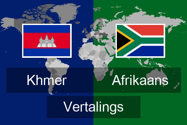  Afrikaans Vertalings