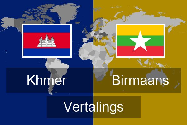  Birmaans Vertalings