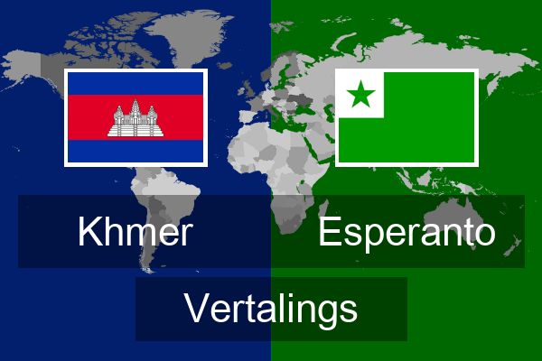  Esperanto Vertalings