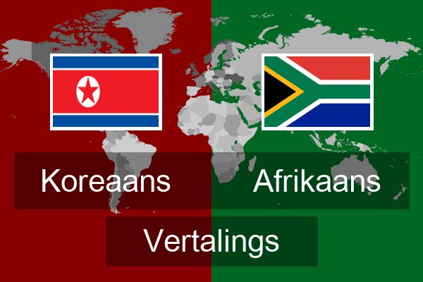  Afrikaans Vertalings