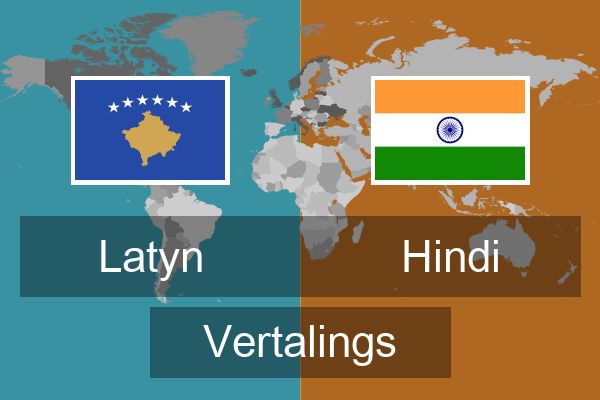  Hindi Vertalings