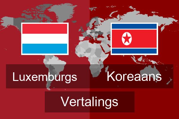  Koreaans Vertalings