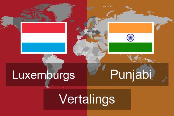  Punjabi Vertalings